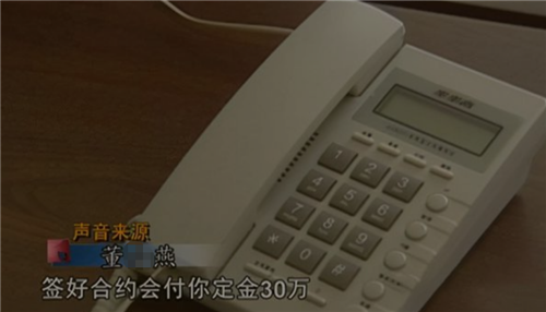 上海座机电话号码大全(上海座机电话号码大全列表)