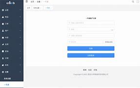 一号通官网(一号通官网登录)