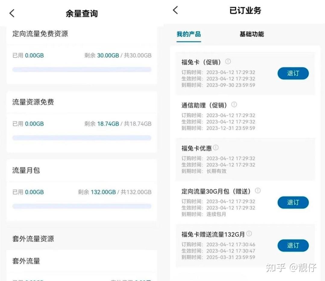 广东移动宽带套餐价格表2021年(广东移动宽带套餐资费一览表2019)